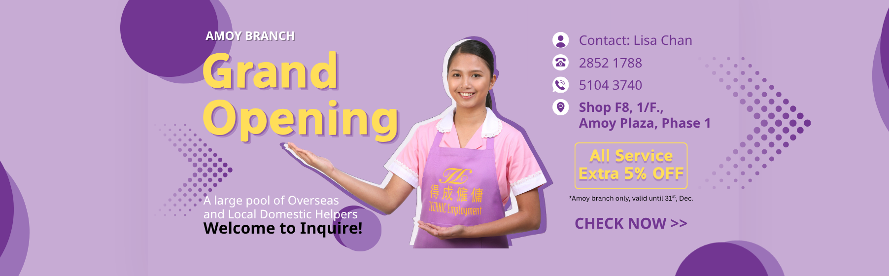 ENG TECHNIC Emoployment Amoy Plaza Opening