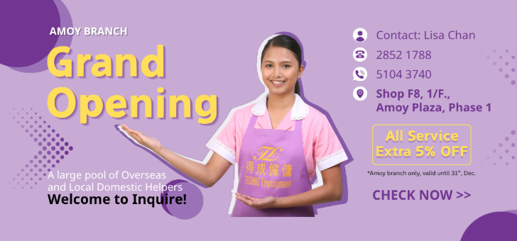 TECHNIC Employment Centre helper maid Ngau Tau Kok Kowloon Bay M_ENG