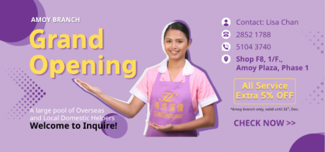 TECHNIC Employment Centre helper maid Ngau Tau Kok Kowloon Bay M_ENG