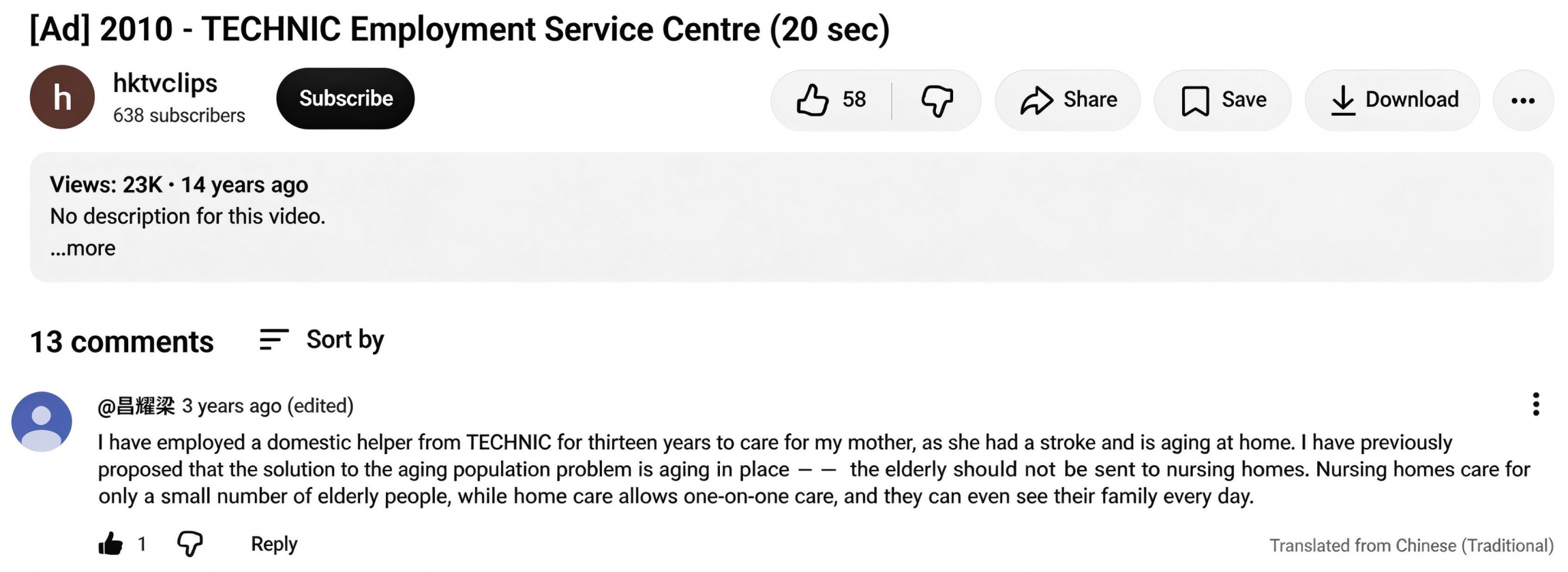 The classic TECHNIC Employment TVB advertisement
